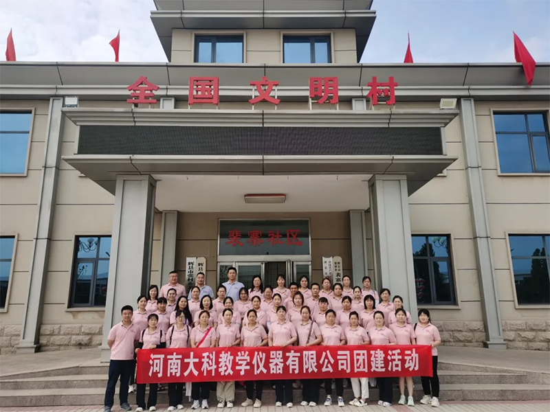 【河南大科】 奮斗百年正芳華 喜迎建黨103周年